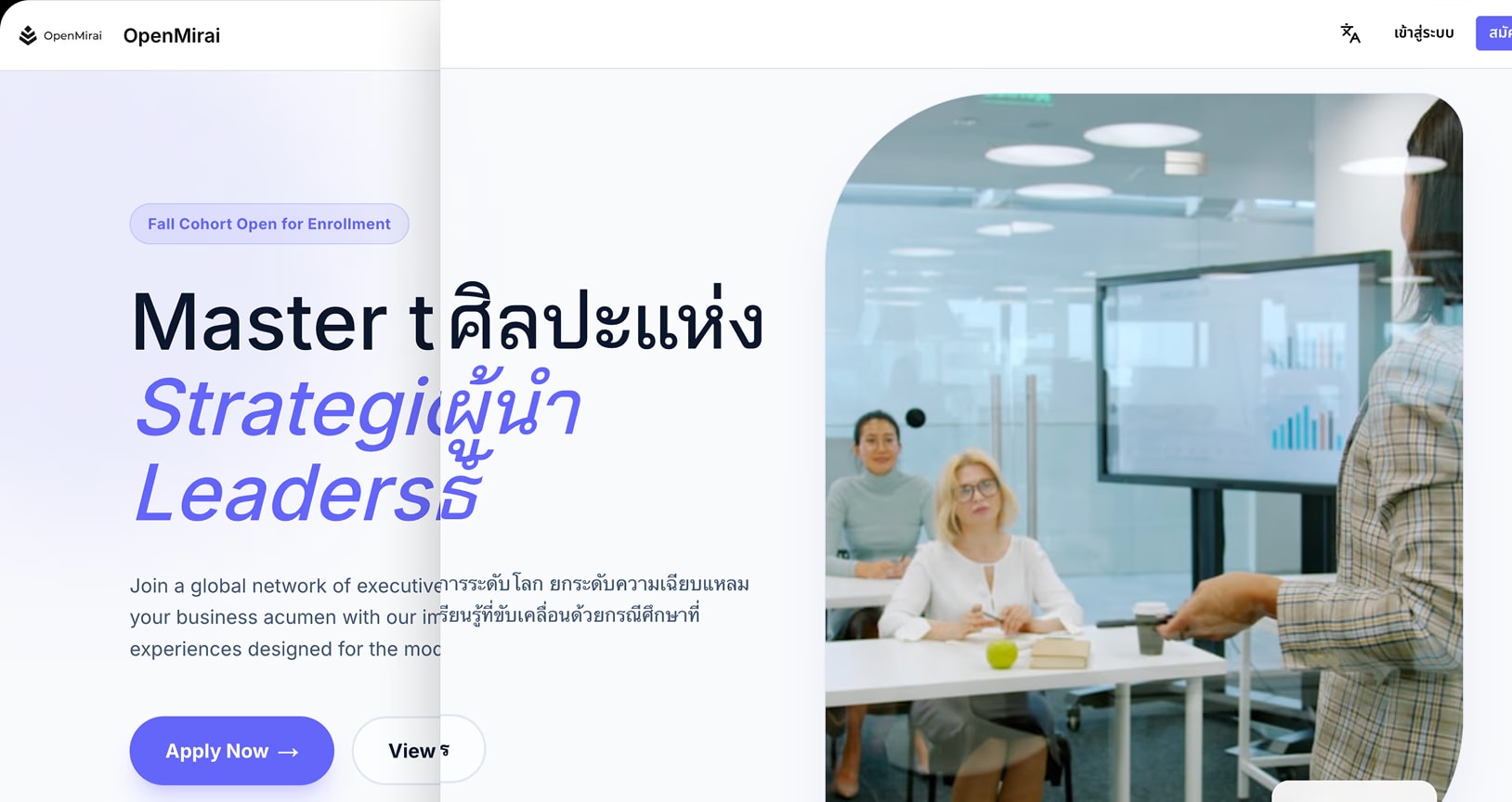 ตัวอย่างเว็บไซต์ที่มีเนื้อหาทั้งภาษาอังกฤษและภาษาไทย