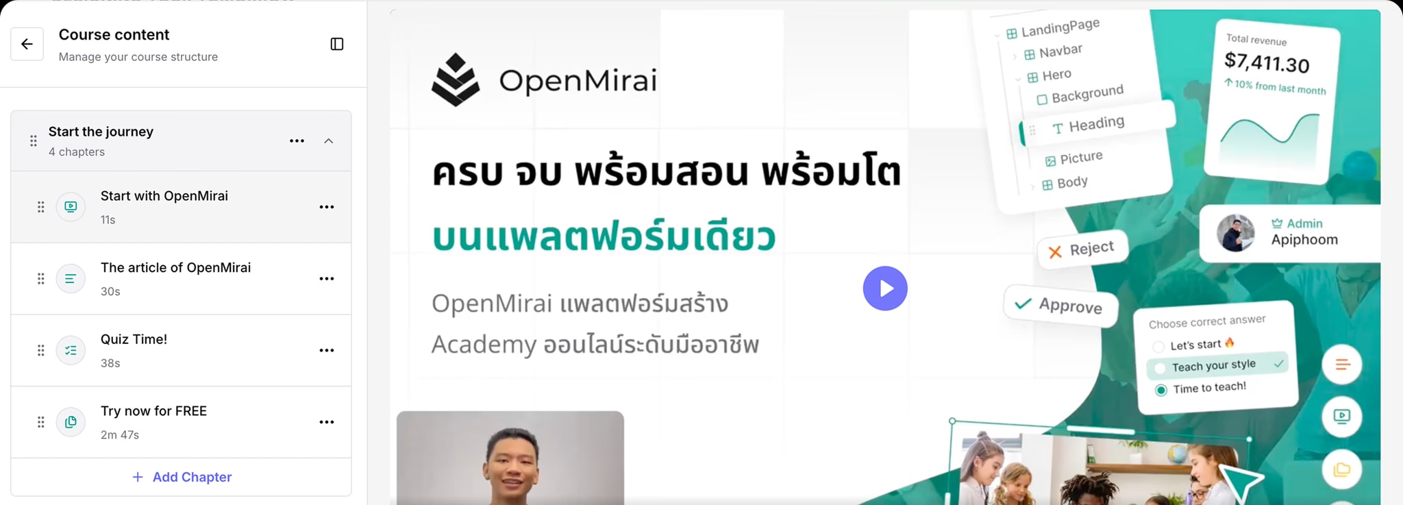 สตูดิโอสร้างคอร์สมืออาชีพสำหรับติวเตอร์