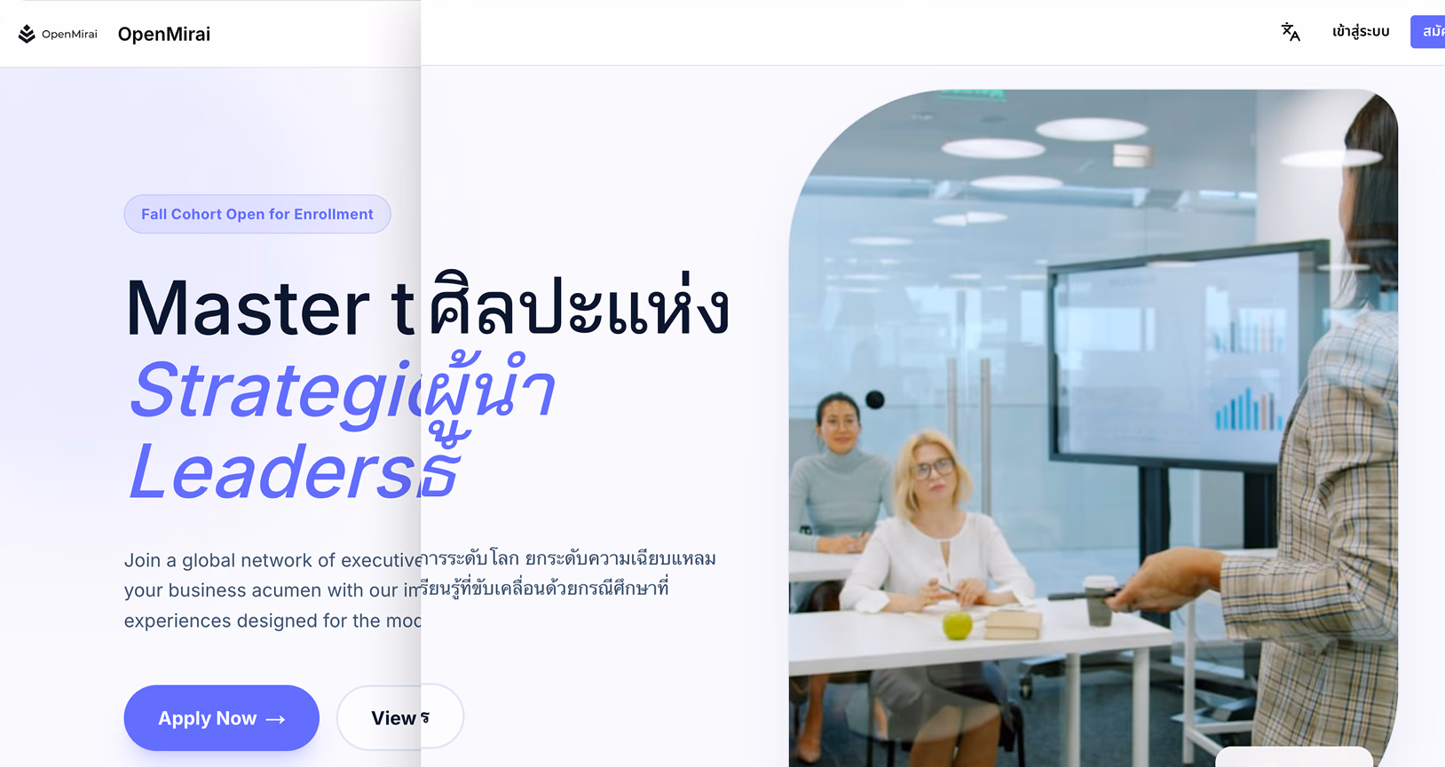 Academy website preview with English and Thai content