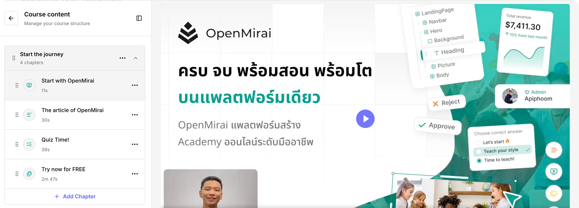 สตูดิโอสร้างคอร์สมืออาชีพสำหรับติวเตอร์